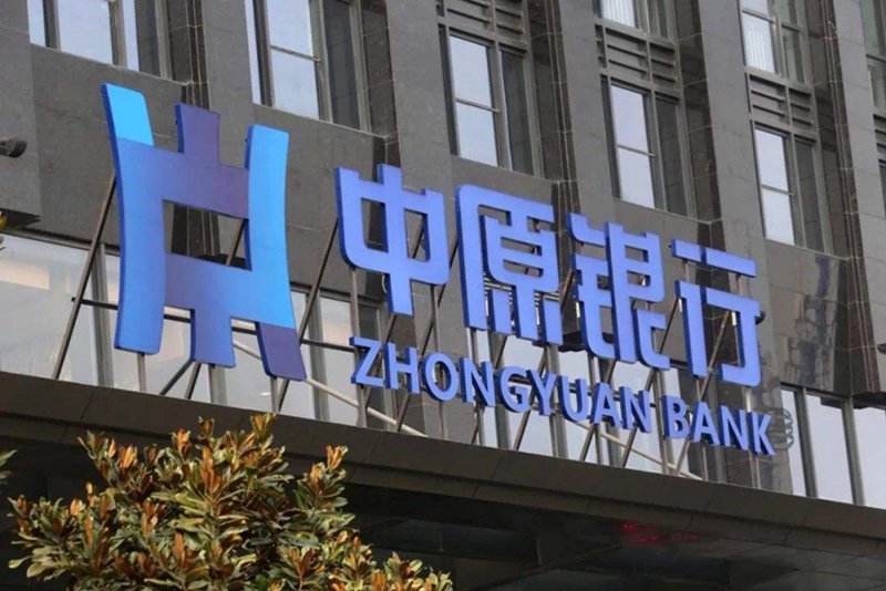 新中原系统