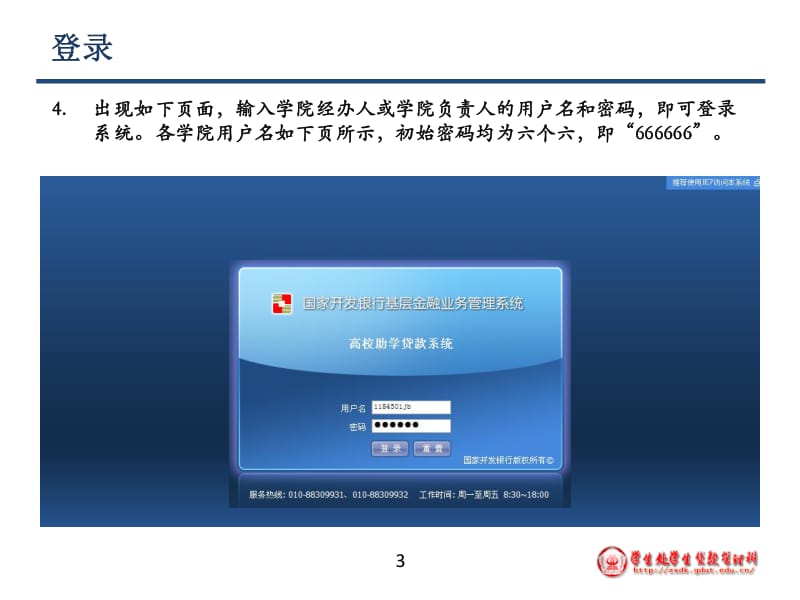 新中原系统的行业影响力与未来趋势