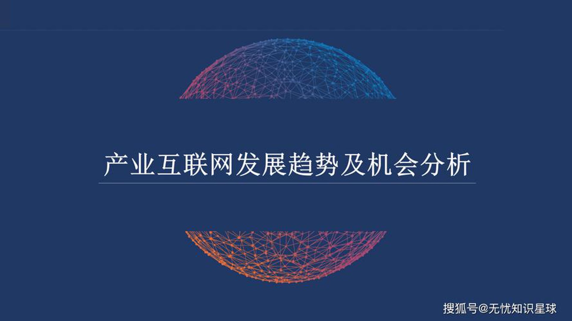 新中原软件