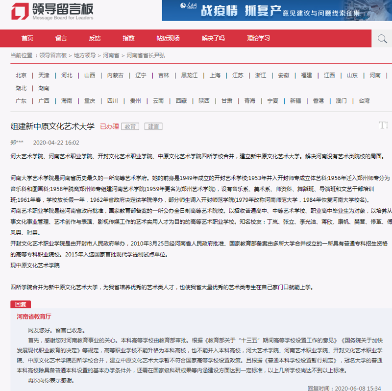 企业信息化变革：业务管理系统引领效率提升